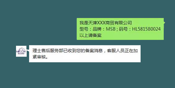 微信图片_20180822185233.jpg 微信图片_20180822185233.jpg